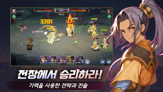 삼국이분다 전장의 바람 10 삼국이분다 전장의 바람 삼국지 RPG 살펴보기 7