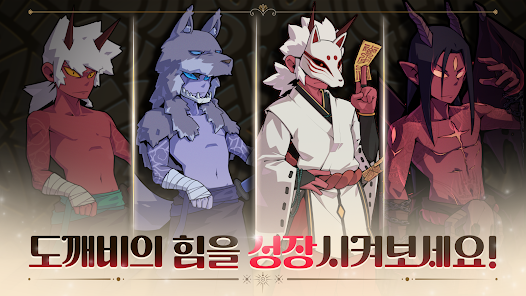 어나더던전 2 어나더던전 살펴보기 1