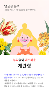 헤어비 3 헤어비 살펴보기 2