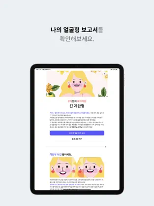 헤어비 7 헤어비 살펴보기 5