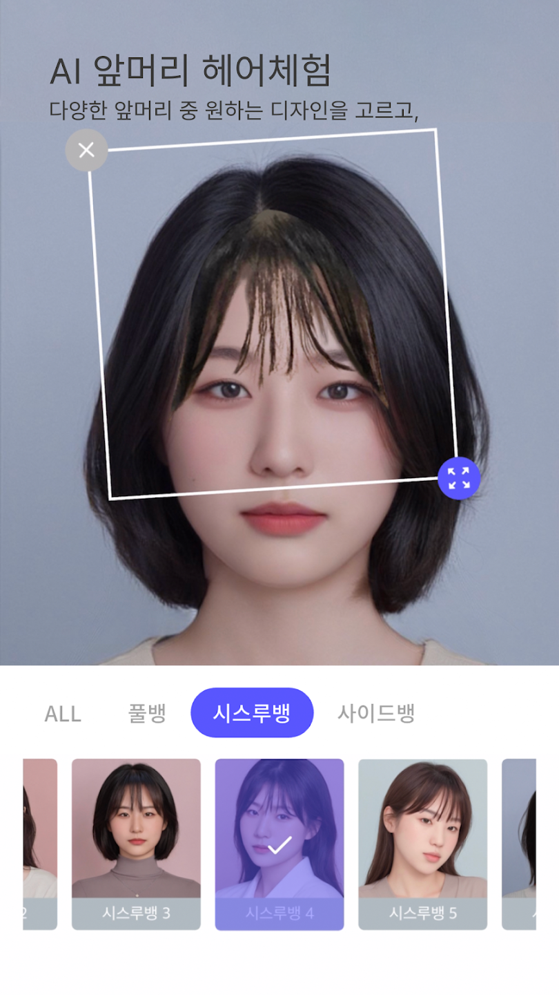 헤어비 9 헤어비 살펴보기 6