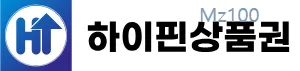 하이핀상품권 웹사이트