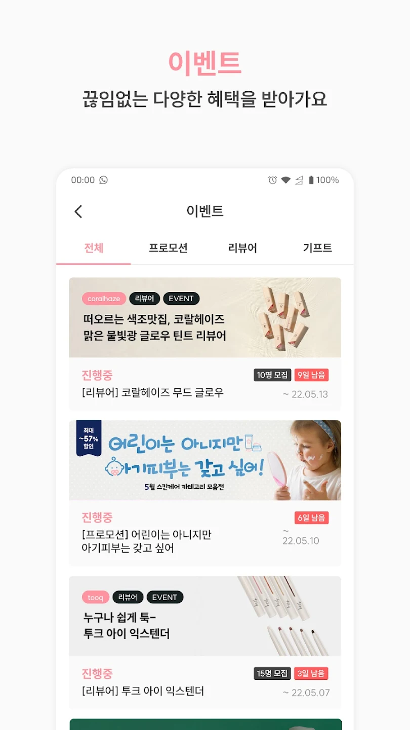헤메코랩 7 헤메코랩 살펴보기 5