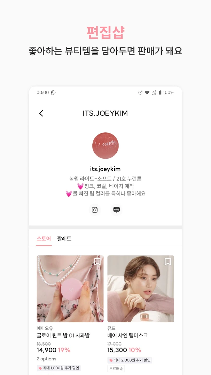 헤메코랩 10 헤메코랩 살펴보기 7