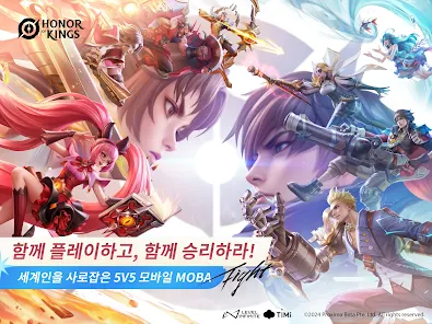 아너 오브 킹즈 3 아너 오브 킹즈 살펴보기 2