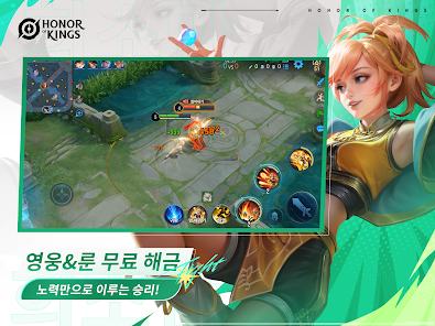 아너 오브 킹즈 6 아너 오브 킹즈 살펴보기 4