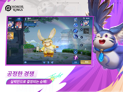 아너 오브 킹즈 7 아너 오브 킹즈 살펴보기 5
