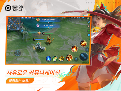 아너 오브 킹즈 10 아너 오브 킹즈 살펴보기 7