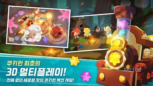 쿠키런 모험의 탑 3 쿠키런 모험의 탑 살펴보기 2