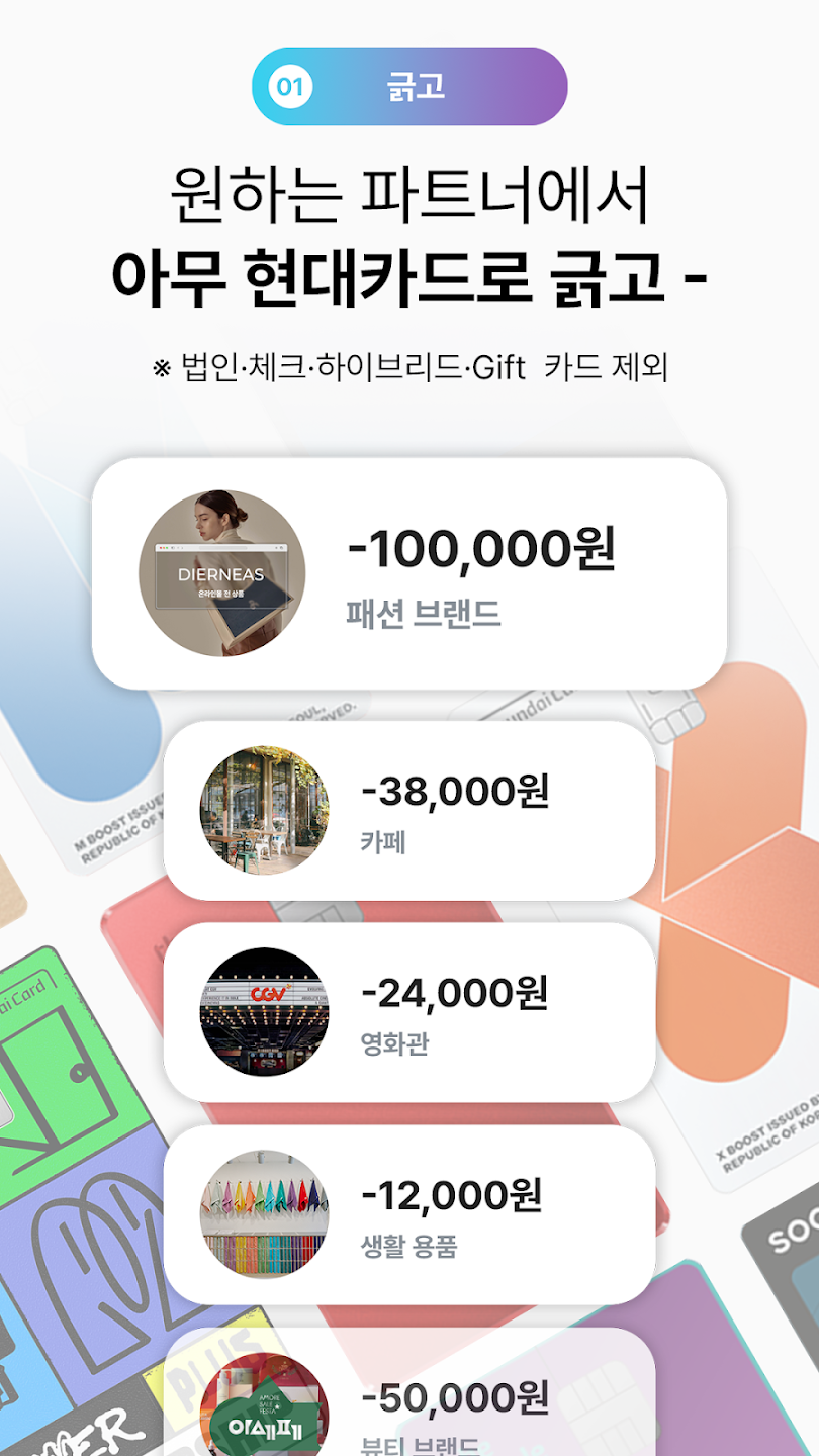 인플카 7 인플카 5