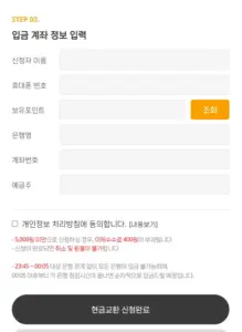 잇츠핀24 10 잇츠핀24 살펴보기 8