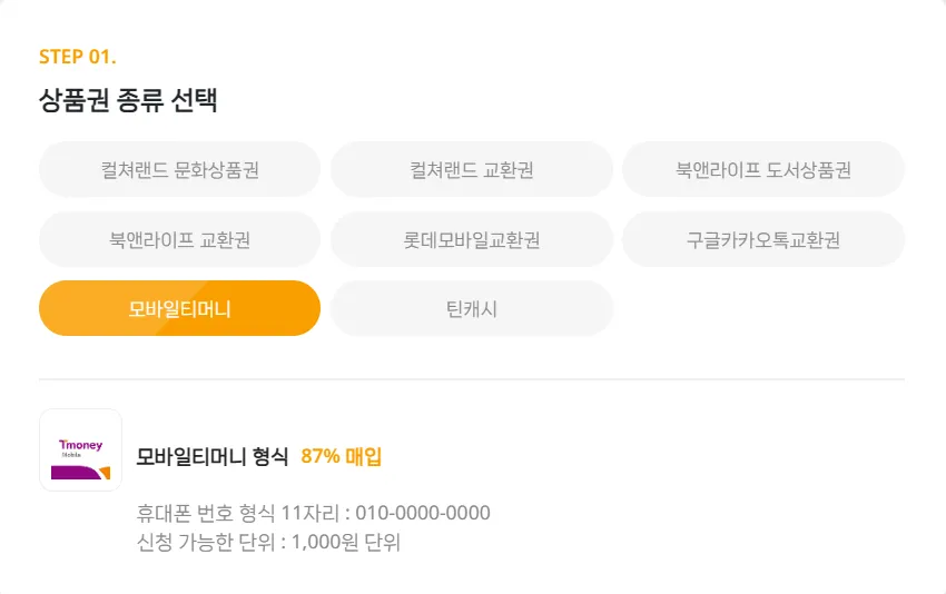 잇츠핀24 9 잇츠핀24 살펴보기 7