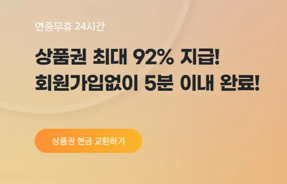 잇츠핀24 6 잇츠핀24 살펴보기 4