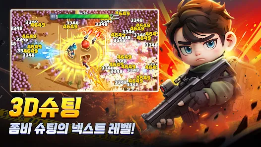 감자슉슈슉 3 감자슉슈슉 살펴보기 2