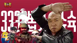 감자슉슈슉 1 감자슉슈슉 소개 영상