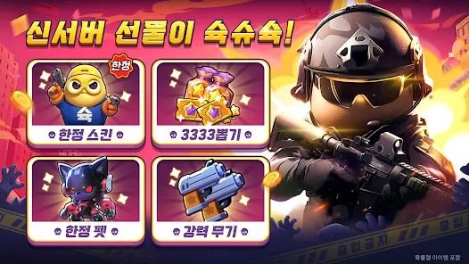 감자슉슈슉 11 감자슉슈슉 살펴보기 6