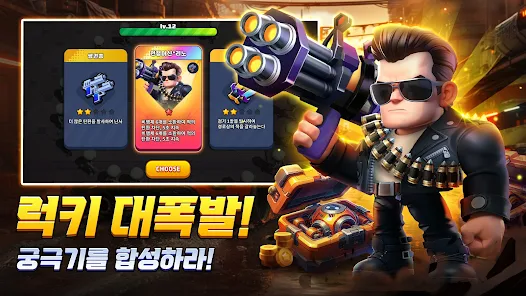 감자슉슈슉 12 감자슉슈슉 살펴보기 7