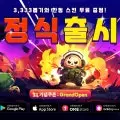 감자슉슈슉 13 감자슉슈슉 살펴보기 8