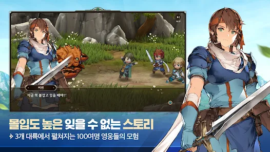 영웅전설 가가브 트릴로지 3 영웅전설 가가브 트릴로지 살펴보기 2
