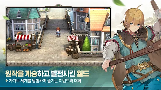영웅전설 가가브 트릴로지 7 영웅전설 가가브 트릴로지 살펴보기 4