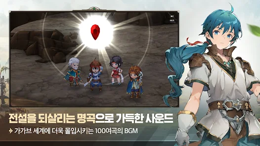영웅전설 가가브 트릴로지 8 영웅전설 가가브 트릴로지 살펴보기 5