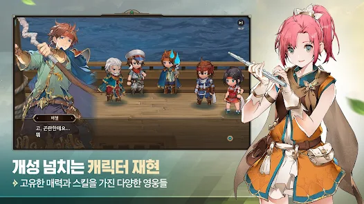 영웅전설 가가브 트릴로지 11 영웅전설 가가브 트릴로지 살펴보기 6