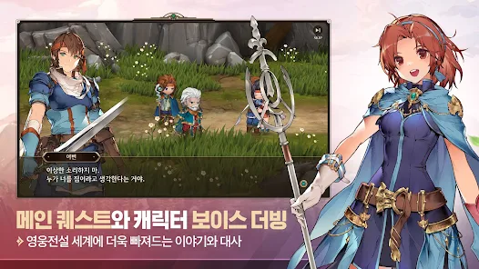 영웅전설 가가브 트릴로지 12 영웅전설 가가브 트릴로지 살펴보기 7