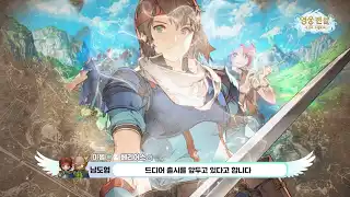 영웅전설 가가브 트릴로지 14 영웅전설 가가브 트릴로지 살펴보기 9