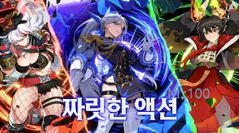 도사 가디언즈 3 도사 가디언즈 살펴보기 2