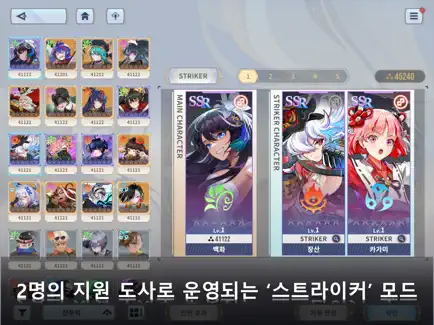 도사 가디언즈 15 도사 가디언즈 살펴보기 10