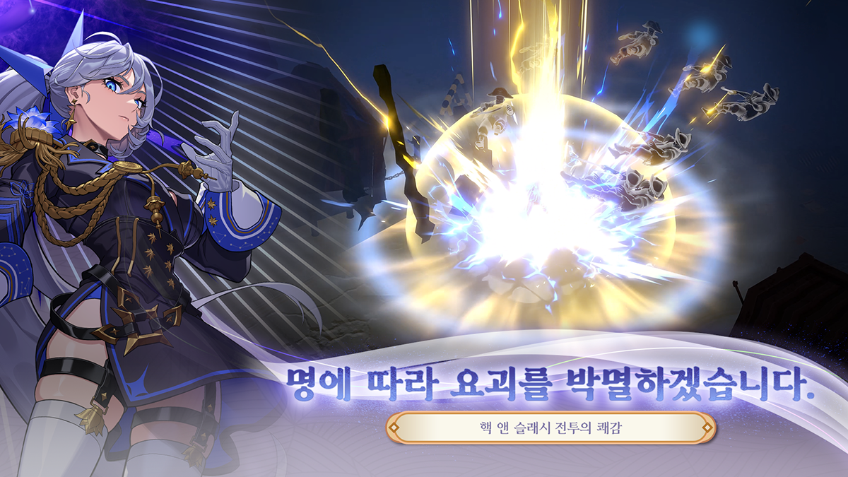 도사 가디언즈 7 도사 가디언즈 살펴보기 5
