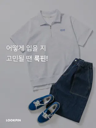 룩핀 4 룩핀 살펴보기 2