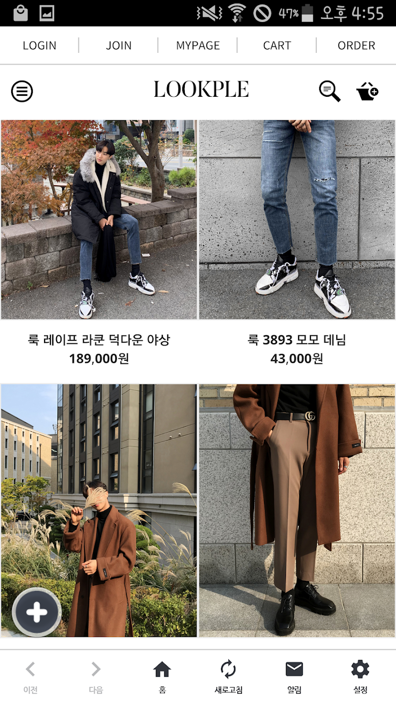 룩플 7 룩플 살펴보기 5