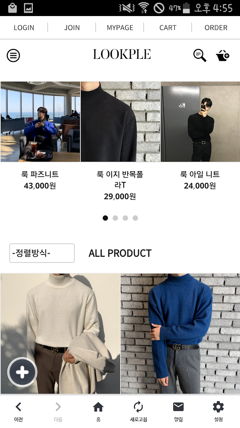 룩플 9 룩플 살펴보기 6