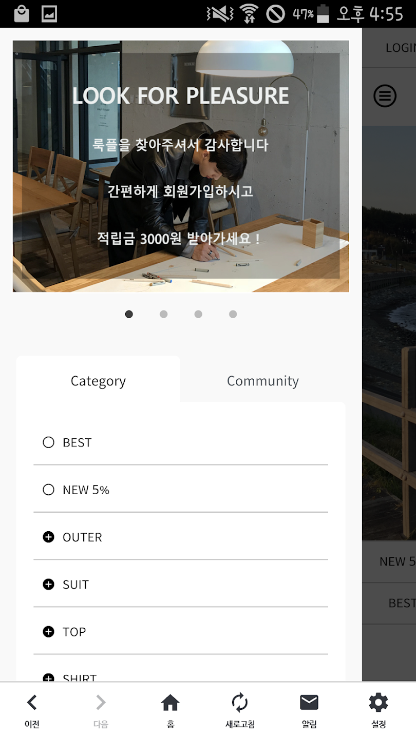 룩플 10 룩플 살펴보기 7