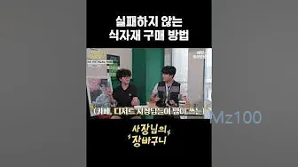 배민상회 웹사이트