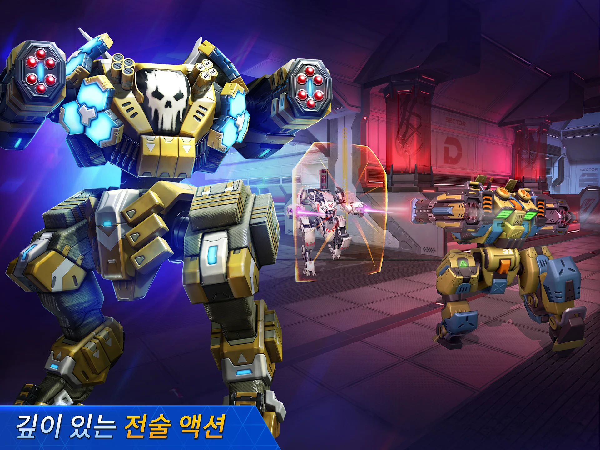 메크 아레나 7 메크 아레나 살펴보기 4