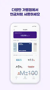 마일벌스 4 마일벌스 살펴보기 2