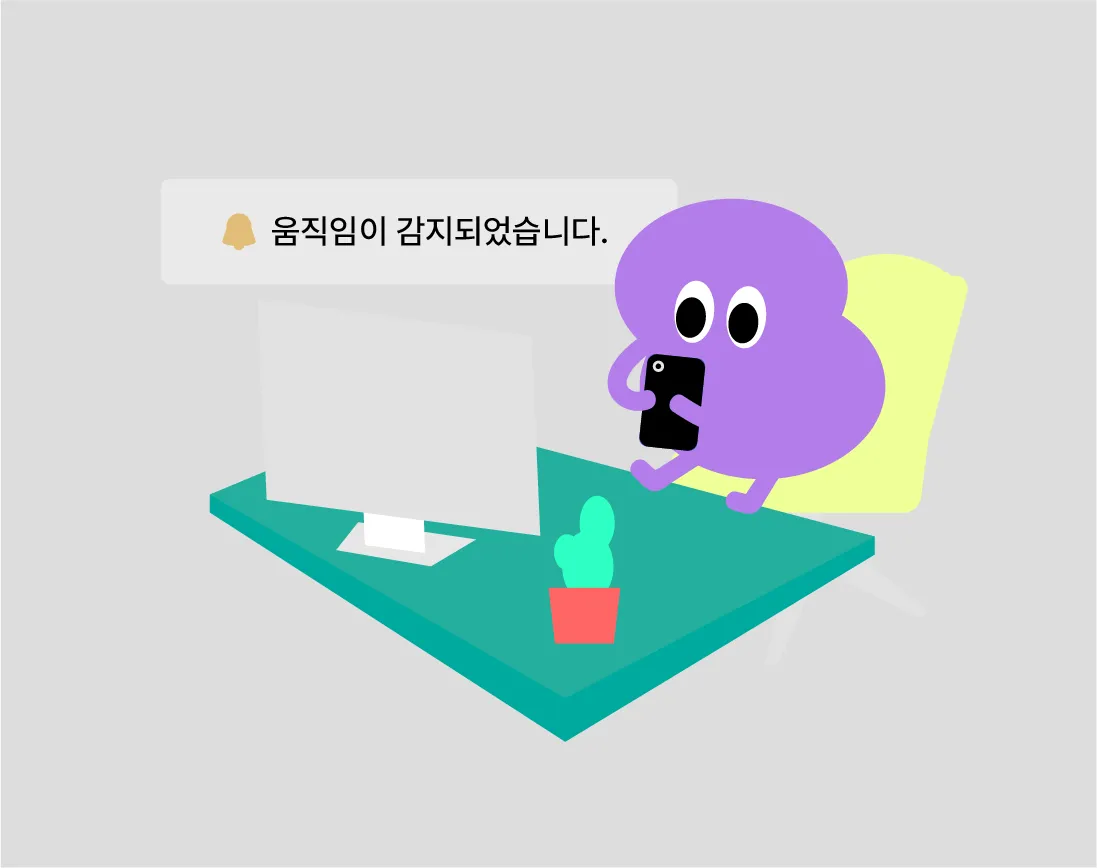 미니빅 14 미니빅 살펴보기 9