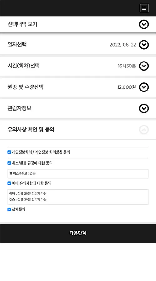 문화인 9 문화인 살펴보기 6