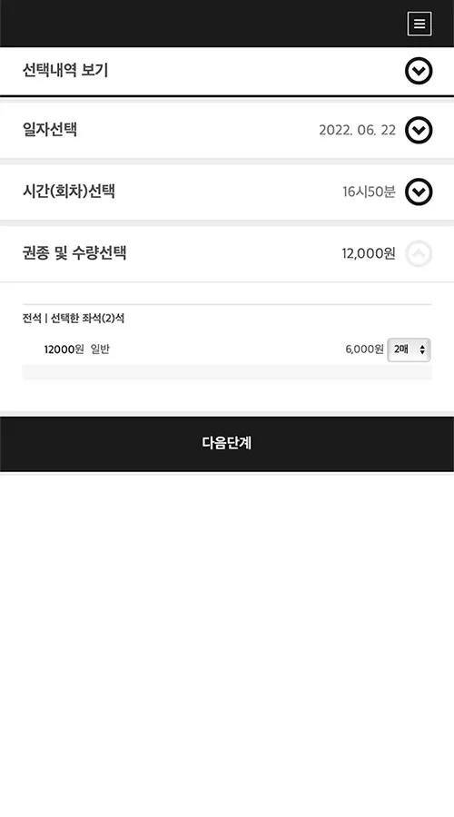 문화인 8 문화인 살펴보기 5