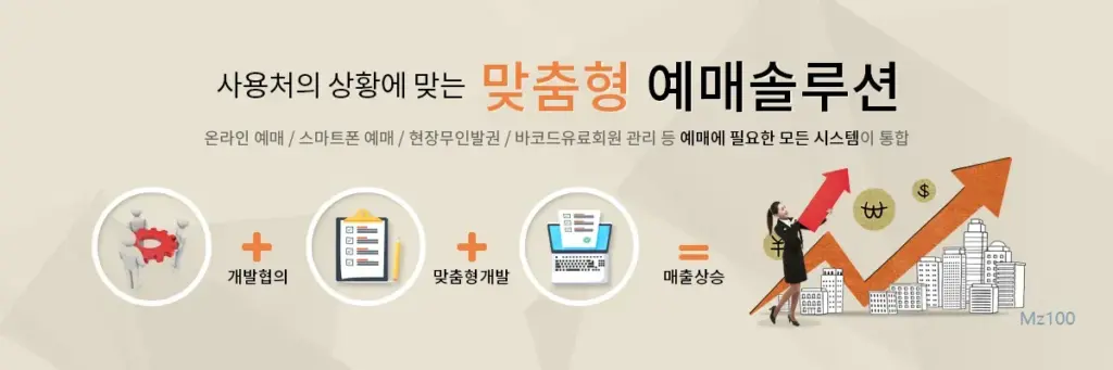 문화인 홈페이지