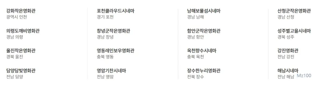 무비애 홈페이지