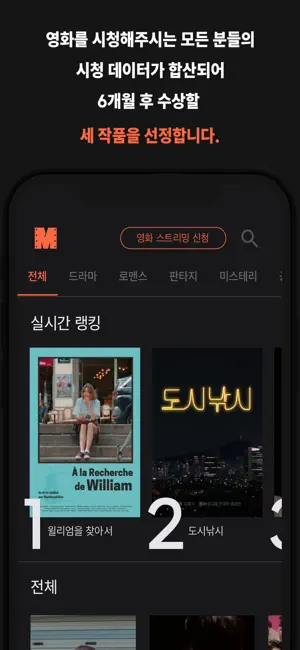 무빌리지 8 무빌리지 살펴보기 4