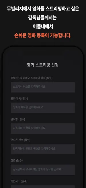무빌리지 11 무빌리지 살펴보기 6