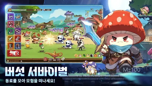 감자슉슈슉 15 감자슉슈슉 5