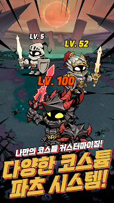 타이탄 슬레이어 키우기 14 타이탄 슬레이어 키우기 13