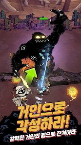 타이탄 슬레이어 키우기 13 타이탄 슬레이어 키우기 12