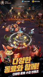 타이탄 슬레이어 키우기 11 타이탄 슬레이어 키우기 10