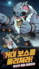 타이탄 슬레이어 키우기 8 타이탄 슬레이어 키우기 7